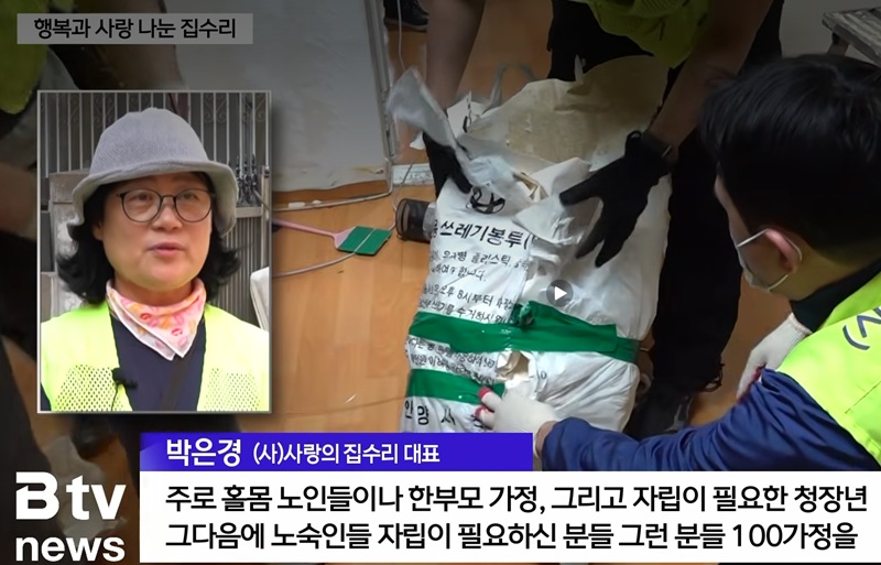 공익활동 사례 게시물에 첨부된 이미지