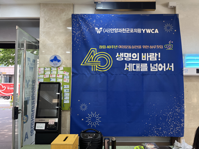 공익활동 사례 게시물에 첨부된 이미지