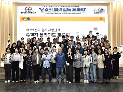 공익활동 사례 게시물에 첨부된 이미지