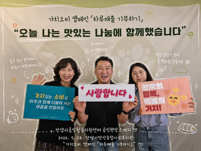 공익활동 사례 게시물에 첨부된 이미지