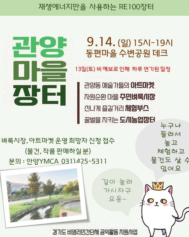 공익뉴스 게시물에 첨부된 이미지