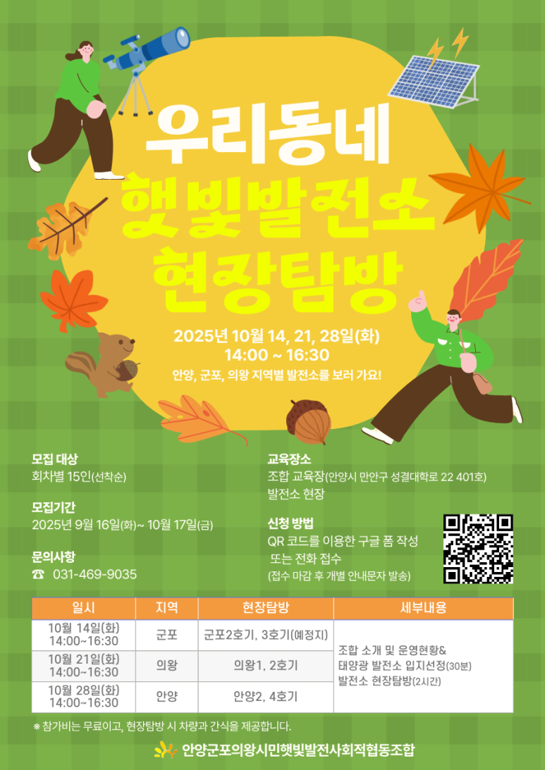 공익뉴스 게시물에 첨부된 이미지