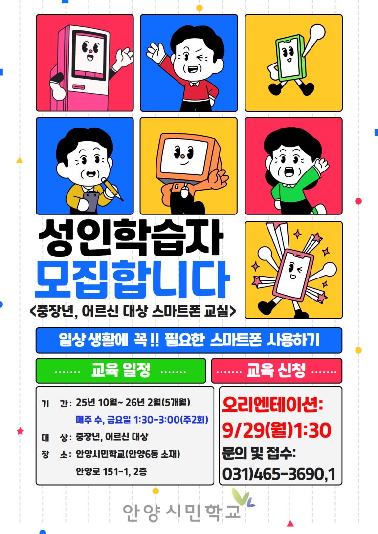 공익뉴스 게시물에 첨부된 이미지