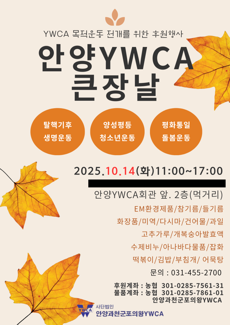 공익뉴스 게시물에 첨부된 이미지