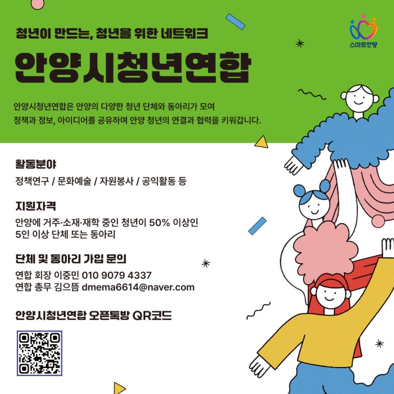 공익뉴스 게시물에 첨부된 이미지