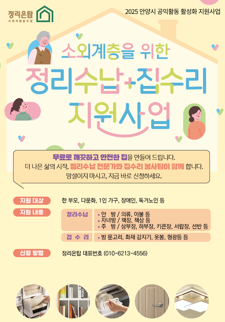 공익뉴스 게시물에 첨부된 이미지