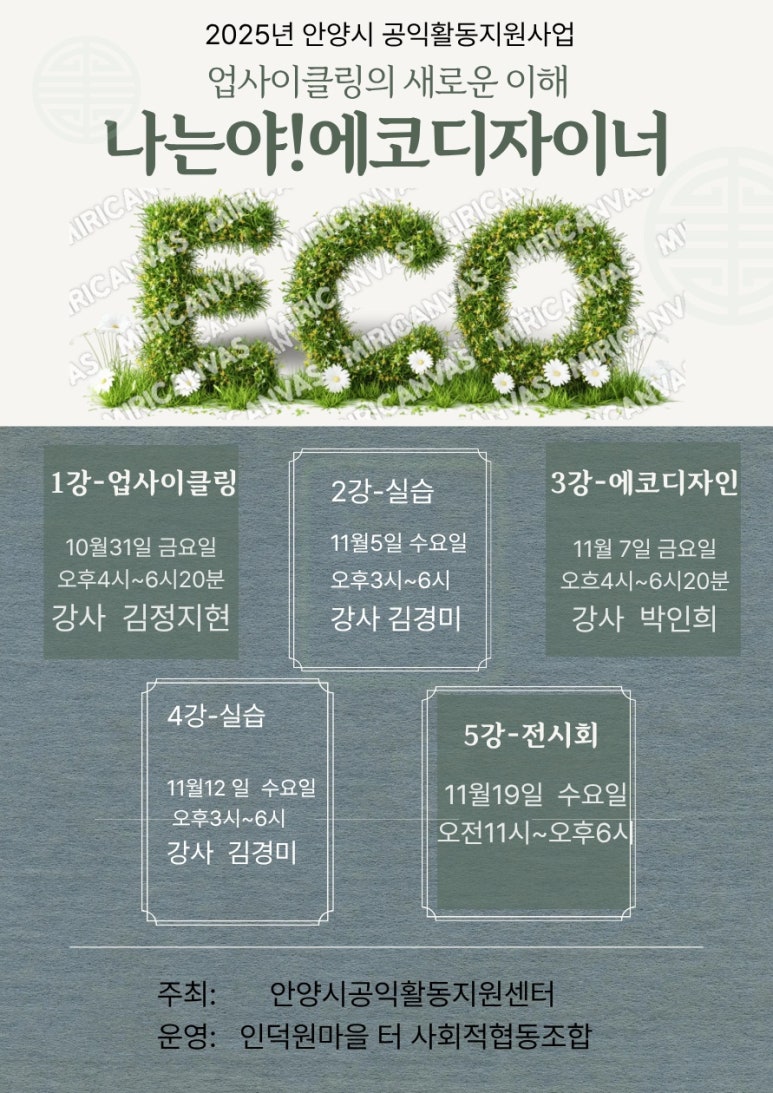 공익뉴스 게시물에 첨부된 이미지