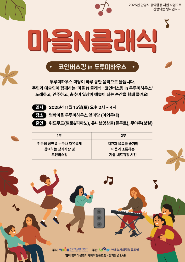 공익뉴스 게시물에 첨부된 이미지