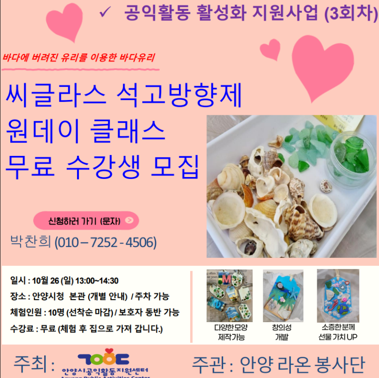 공익뉴스 게시물에 첨부된 이미지