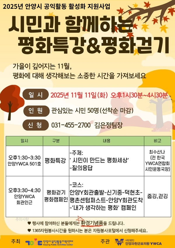 공익뉴스 게시물에 첨부된 이미지