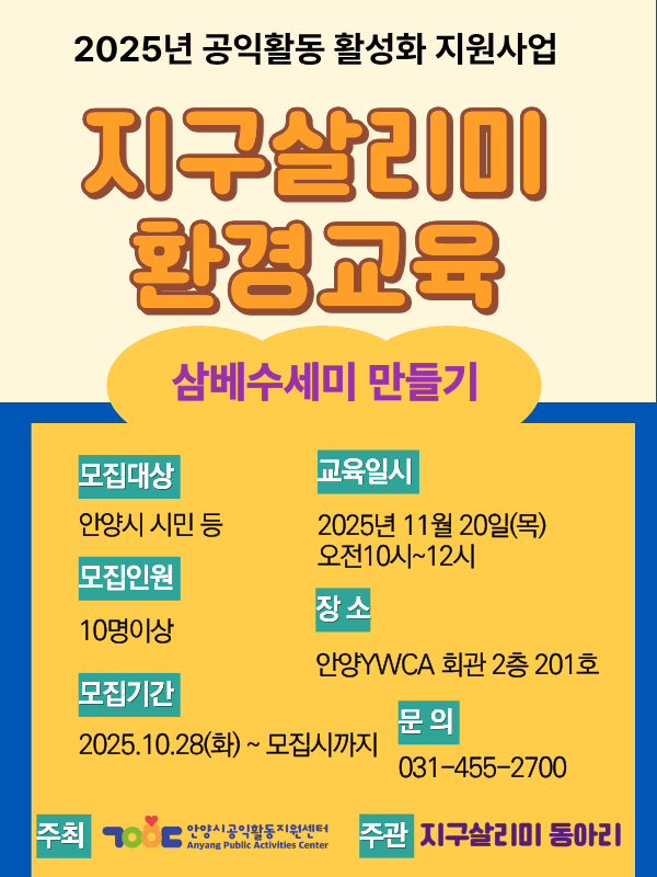 공익뉴스 게시물에 첨부된 이미지