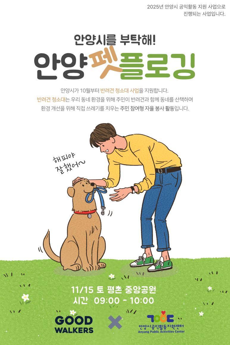 공익뉴스 게시물에 첨부된 이미지