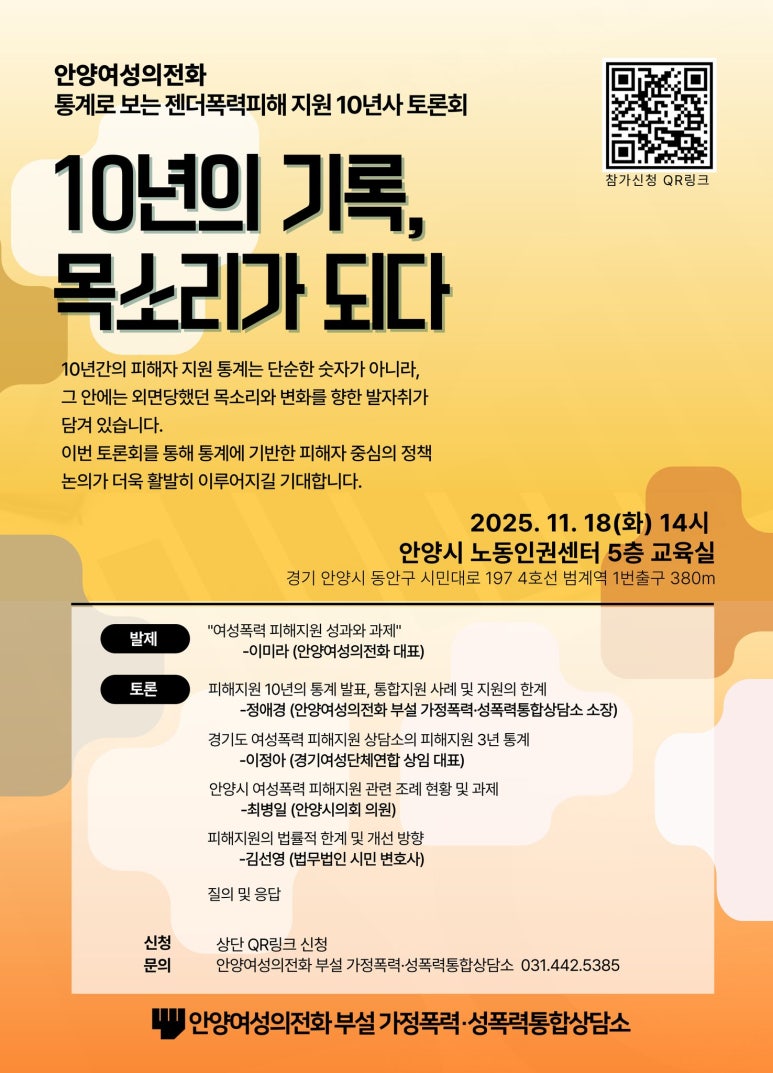 공익뉴스 게시물에 첨부된 이미지