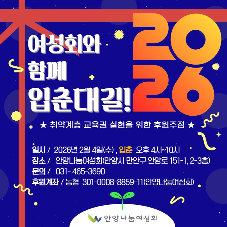 공익뉴스 게시물에 첨부된 이미지