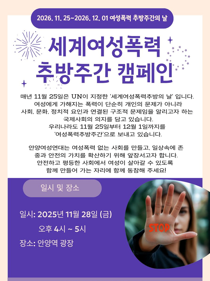 공익뉴스 게시물에 첨부된 이미지