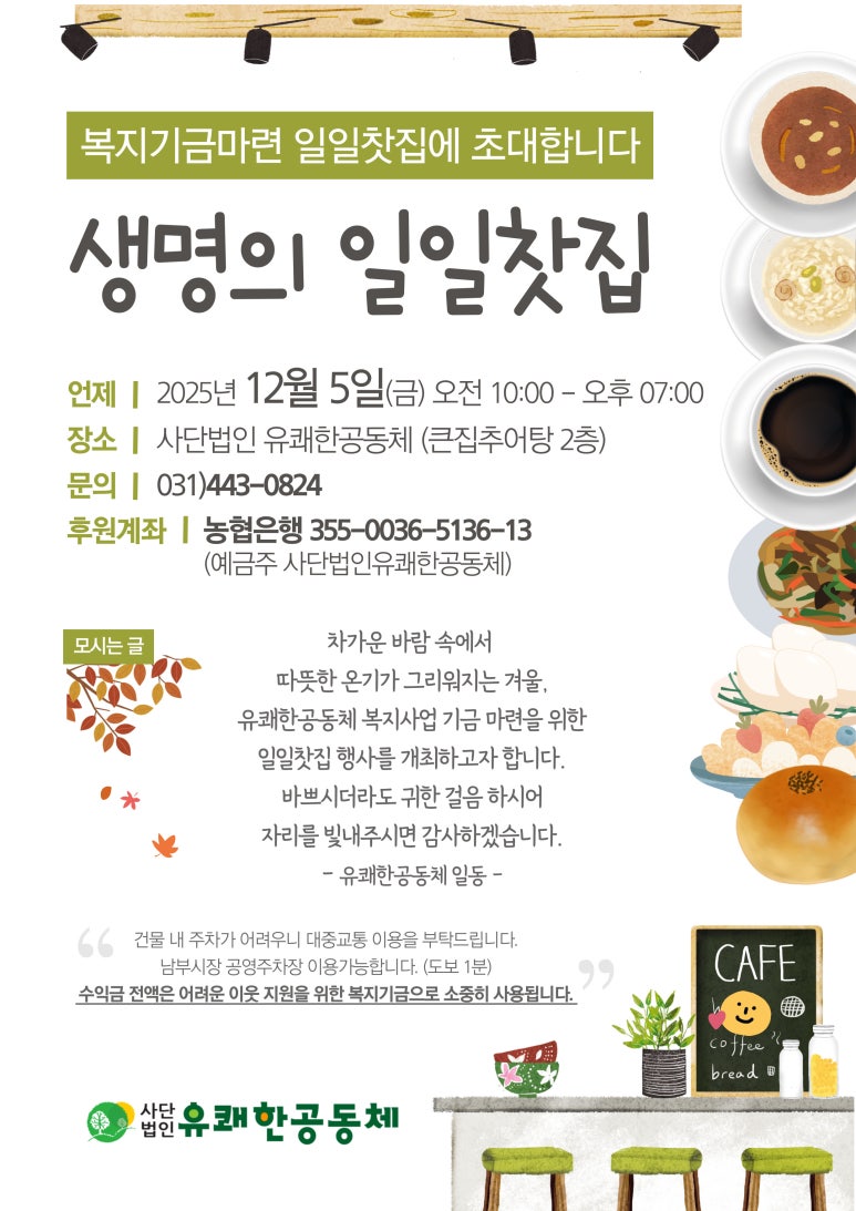 공익뉴스 게시물에 첨부된 이미지