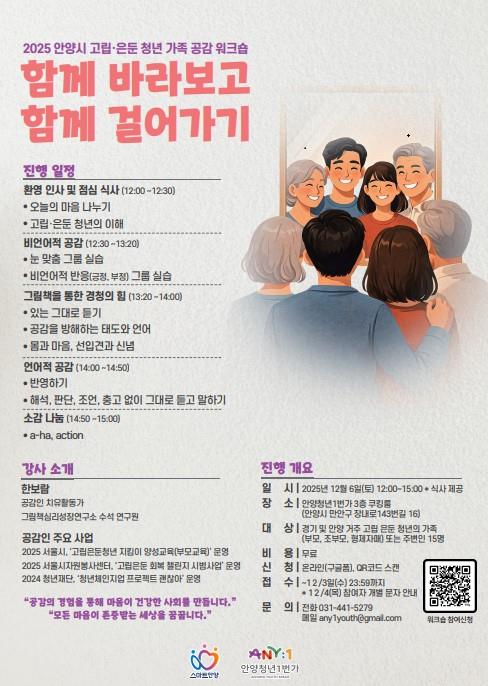 공익뉴스 게시물에 첨부된 이미지