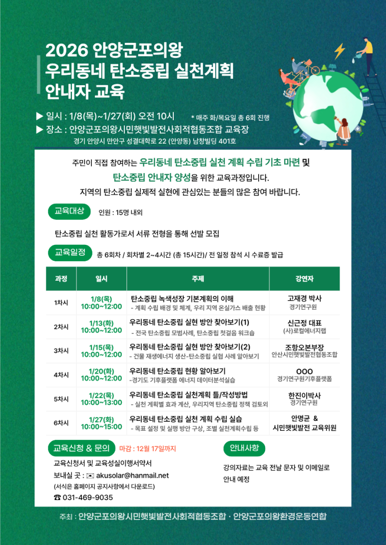 공익뉴스 게시물에 첨부된 이미지