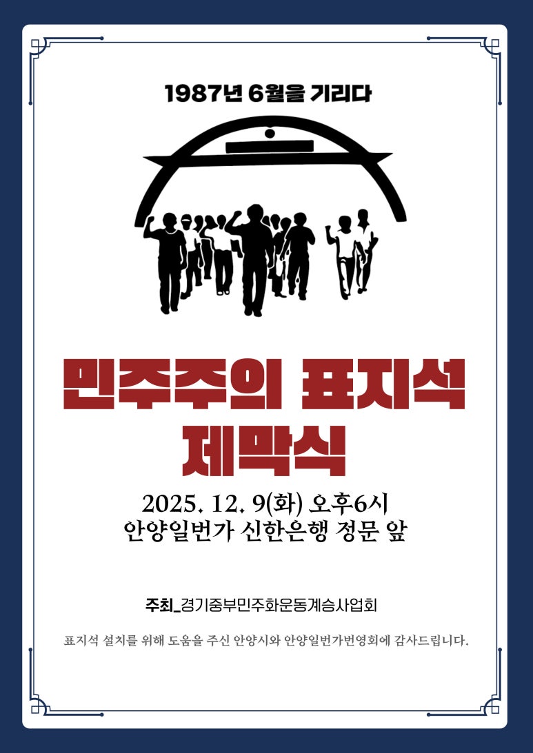 공익뉴스 게시물에 첨부된 이미지