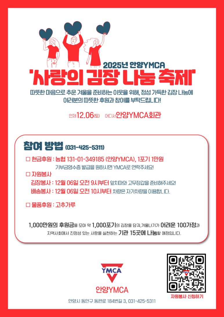 공익뉴스 게시물에 첨부된 이미지