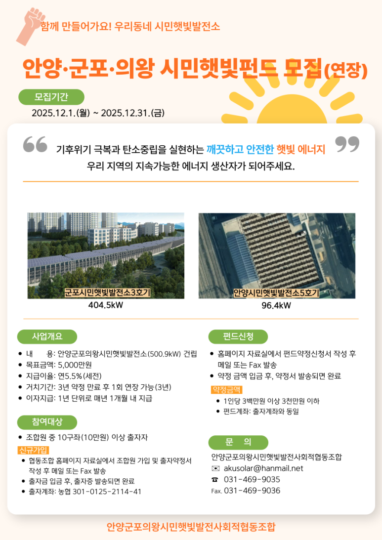 공익뉴스 게시물에 첨부된 이미지