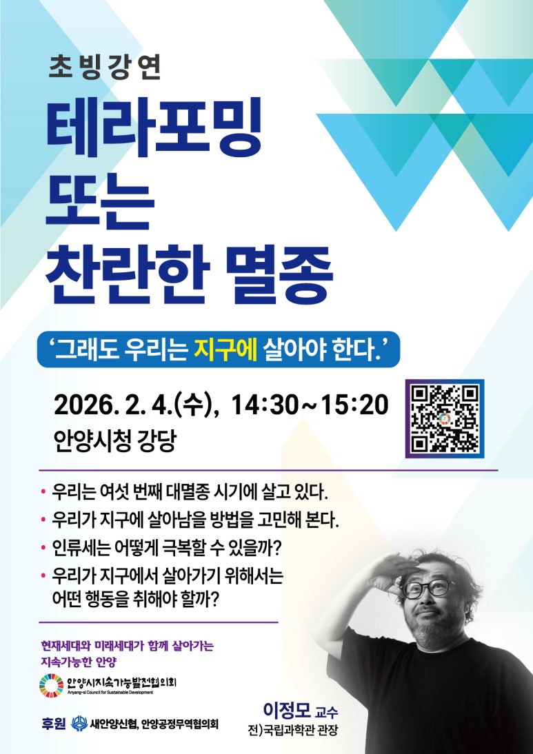 공익뉴스 게시물에 첨부된 이미지