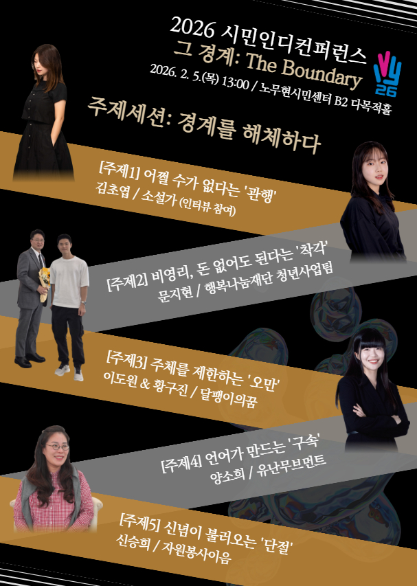 공익뉴스 게시물에 첨부된 이미지