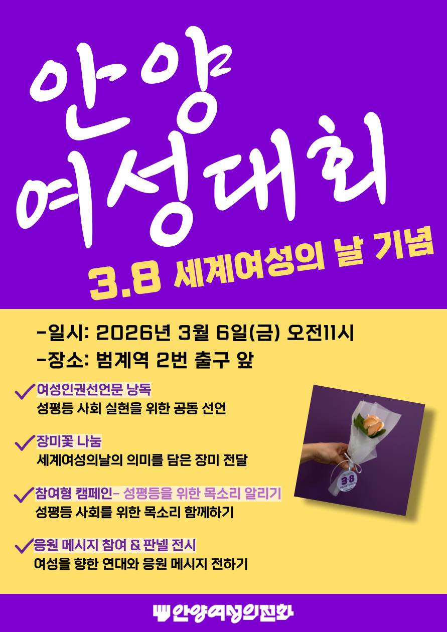 공익뉴스 게시물에 첨부된 이미지