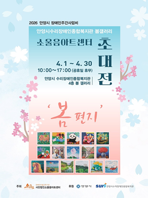 공익뉴스 게시물에 첨부된 이미지