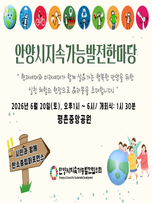 공익뉴스 게시물에 첨부된 이미지