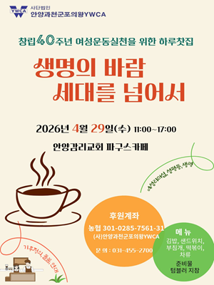 공익뉴스 게시물에 첨부된 이미지