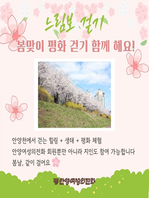 공익뉴스 게시물에 첨부된 이미지