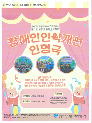 공익뉴스 게시물에 첨부된 이미지