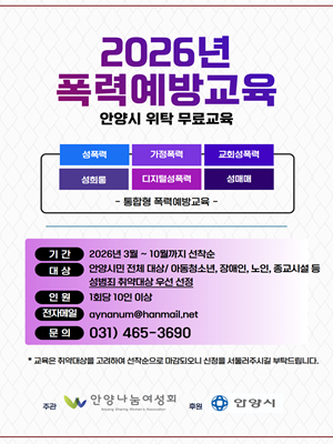 공익뉴스 게시물에 첨부된 이미지