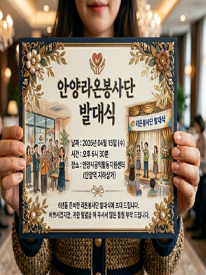 공익뉴스 게시물에 첨부된 이미지