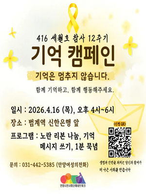 공익뉴스 게시물에 첨부된 이미지