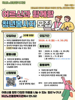 공익뉴스 게시물에 첨부된 이미지
