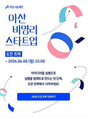 공익뉴스 게시물에 첨부된 이미지