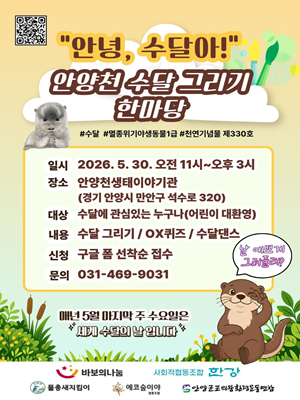 공익뉴스 게시물에 첨부된 이미지