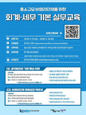 공익뉴스 게시물에 첨부된 이미지