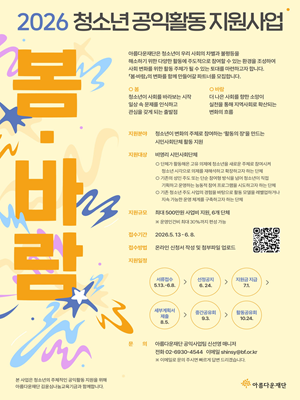 공익뉴스 게시물에 첨부된 이미지