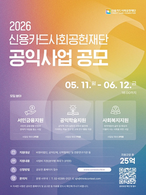 공익뉴스 게시물에 첨부된 이미지
