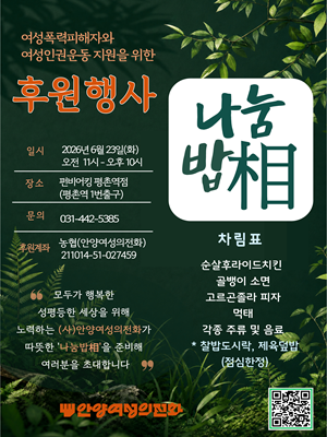공익뉴스 게시물에 첨부된 이미지
