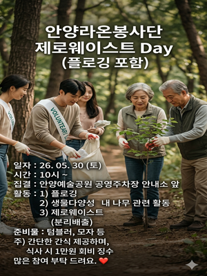 공익뉴스 게시물에 첨부된 이미지
