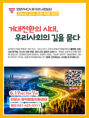 공익뉴스 게시물에 첨부된 이미지