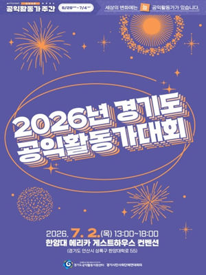 공익뉴스 게시물에 첨부된 이미지