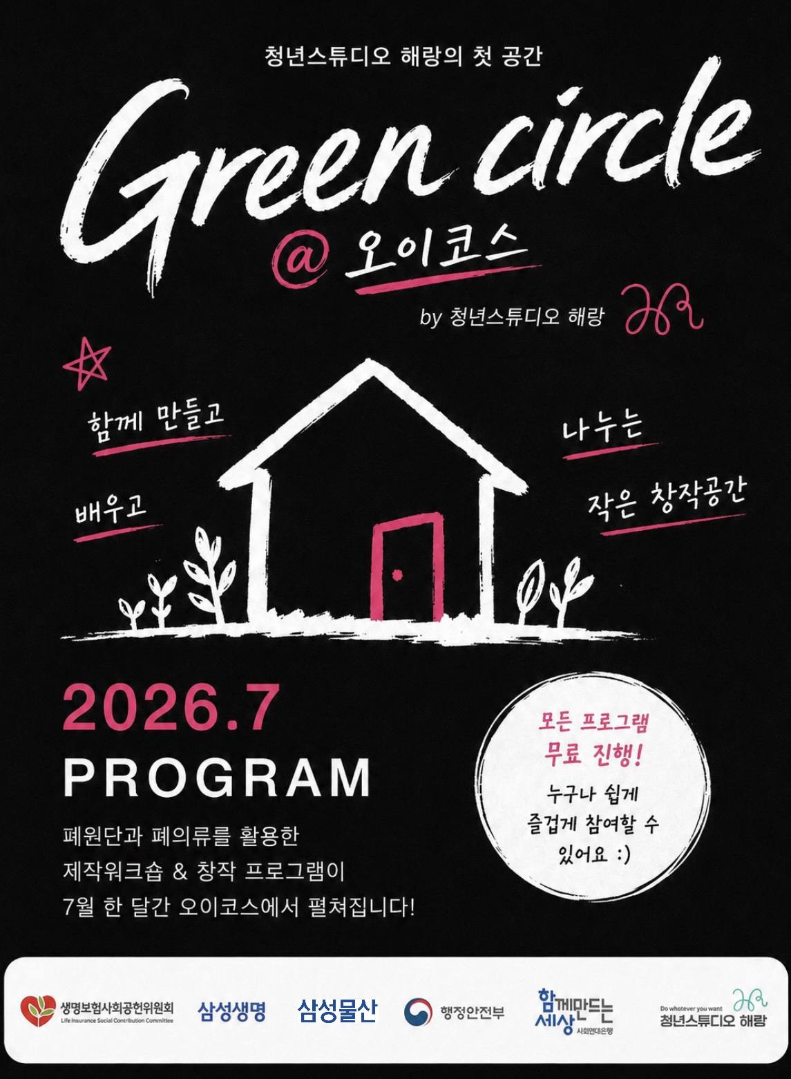 공익뉴스 게시물에 첨부된 이미지