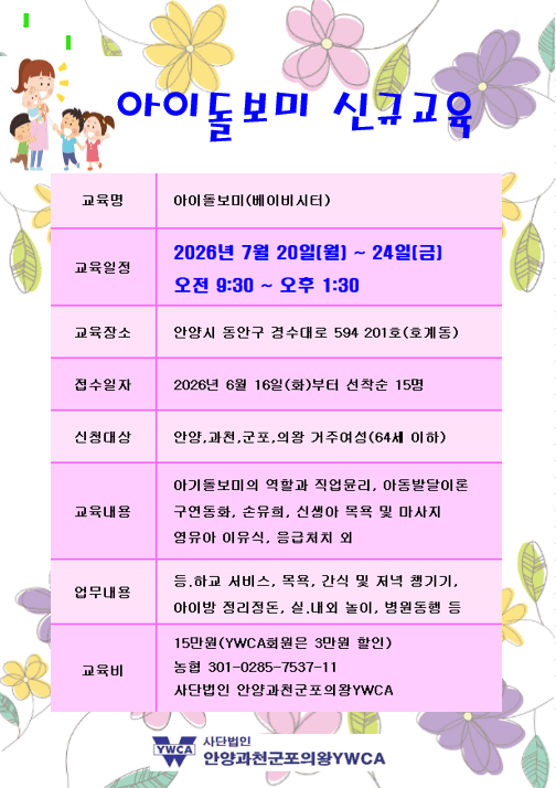 공익뉴스 게시물에 첨부된 이미지