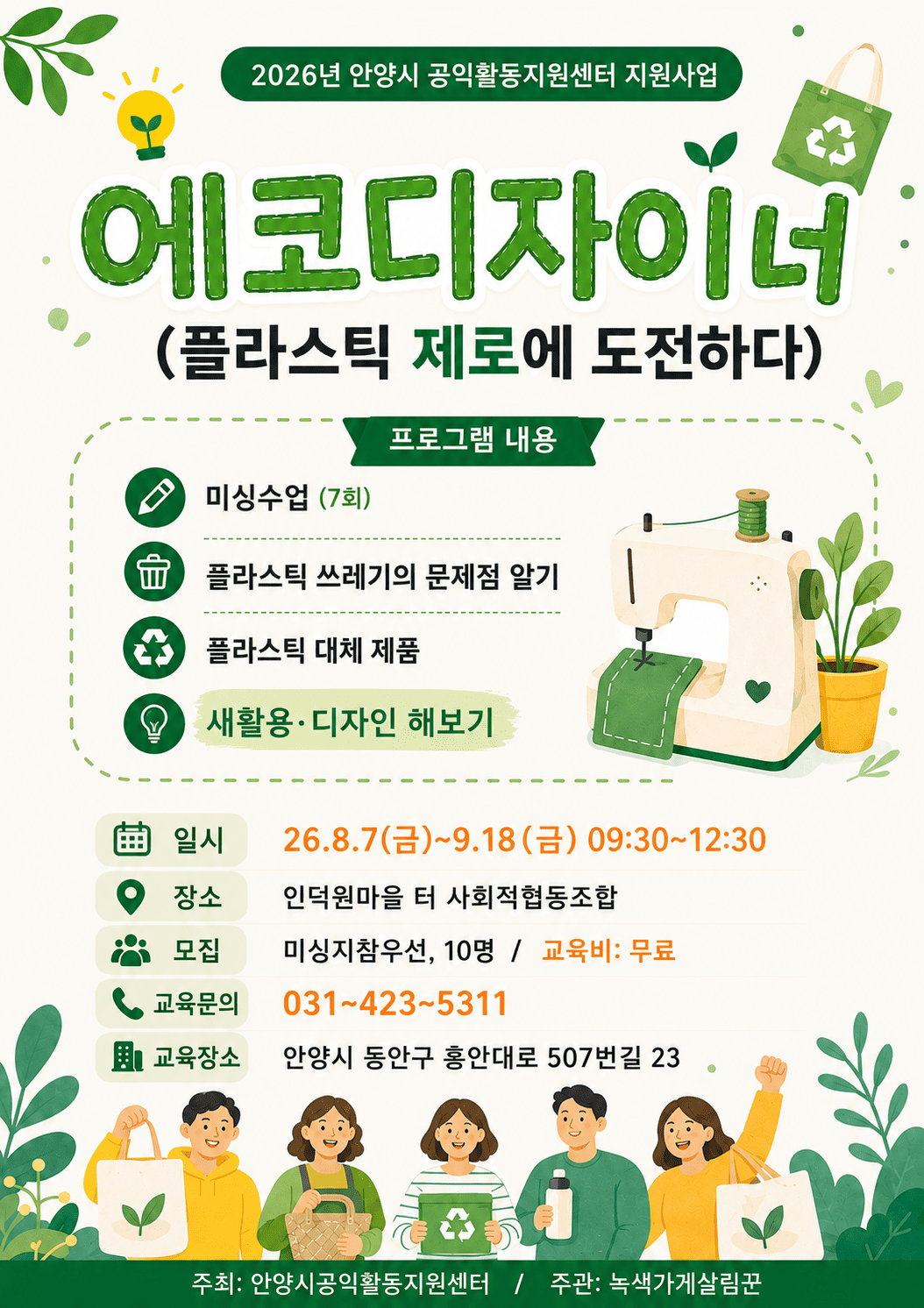 공익뉴스 게시물에 첨부된 이미지