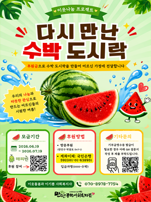 공익뉴스 게시물에 첨부된 이미지